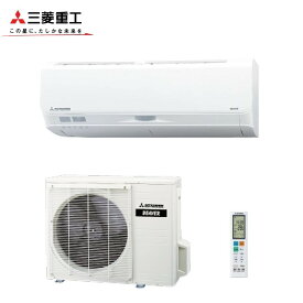 2025年ハイスペックモデル三菱重工SRK4025S2おもに14畳用エアコン