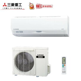 2025年寒冷地エアコンハイスペックモデル三菱重工SRK4025SK2おもに14畳用エアコン