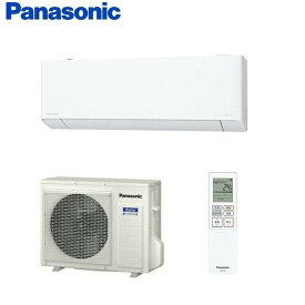 2025年省エネお掃除ロボコンパクトモデル パナソニックCS-635DEX2おもに20畳用エアコン