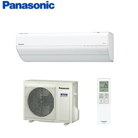 2025年省エネお掃除ロボモデルパナソニックCS-635DGX2おもに20畳用エアコン