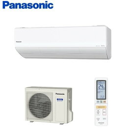 2025年省エネハイグレードモデルパナソニックCS-635DHX2おもに20畳用エアコン
