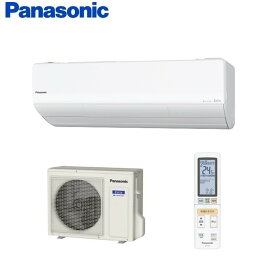 2025年省エネ寒冷地エアコンハイブリッドプレミアムモデルパナソニックCS-UX255D2おもに8畳用エアコン