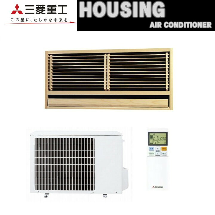 楽天市場】三菱重工SKU3623H2-SETおもに12畳用壁埋込形エアコン 