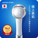 【ナノバブル数12億個以上】ナノフェミラスプラス シャワーヘッド 上位モデル 【公式ストア】 ジャパンスター JAPAN S…