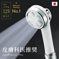 楽天市場】サイエンス ナノシャワーの通販