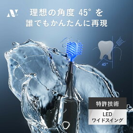 Noend 電動歯ブラシ Swing E-Toothbrush 携帯歯ブラシ 携帯用歯ブラシ 携帯 充電式 防水 大人用 LEDライト 45°自動角度調整 スイング振動 0.02mm超極細毛 USB充電 IPX7防水 歯周ポケット 歯間ケア PSE適合 旅行 軽量約140g