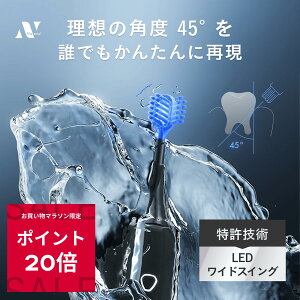 }\|Cg20{I Noend duV Swing E-Toothbrush gюuV gїpuV g [d h lp LEDCg 45°px XCOU 0.02mmɍז USB[d IPX7h 