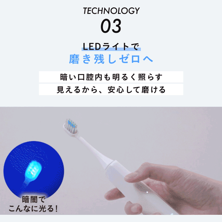 家庭用LEDティースクリーニング電動歯ブラシ 家庭用LEDティースクリーニング電動歯ブラシ 楽天市場】ガウラ