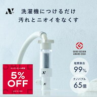 ＼楽天ランキング1位！スーパーSALE限定5％OFF！グッドデザイン賞受賞／Noend オーガニックファインバブ…