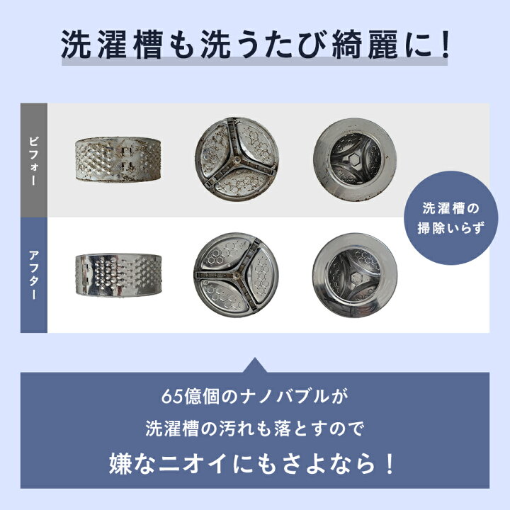 楽天市場】Noend 洗濯機アダプター 三層構造活性炭フィルター 塩素除去 