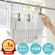 バスラック ステンレス シャンプーラック 錆びに強い 吊り下げ ラック バスケット バス用品 壁面 収納 ハ…