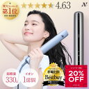 ＼楽天CM紹介！スーパーSALE限定5,000円OFF！【家電批評ベストバイ】／ Noend エアーブロースティック ドライヤー 大風量 速乾 軽量330g マイナスイオントリートメント 温冷循環 小型 コンパクト 15モード搭載 ヘアドライヤー マイナスイオンドライヤー
