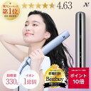 ＼楽天CM紹介！マラソン限定ポイント10倍！【家電批評ベストバイ】／ Noend エアーブロースティック ドライヤー 大風量 速乾 軽量330g マイナスイオントリートメント 温冷循環 小型 コンパクト 15モード搭載 ヘアドライヤー マイナスイオンドライヤー