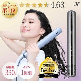 ＼楽天CM紹介！【家電批評ベストバイ】／ Noend エアーブロースティック ドライヤー 大風量 速乾 軽量330g マイナスイオントリートメント 温冷循環 小型 コンパクト 15モード搭載 ヘアドライヤー マイナスイオンドライヤー