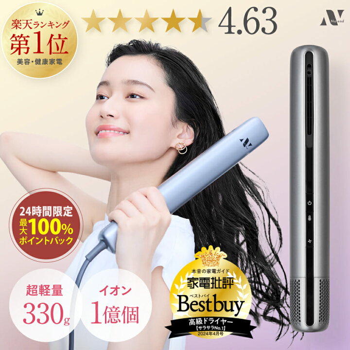 楽天市場】＼3/1限定!最大100%ポイントバック！楽天CM紹介【家電批評 