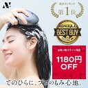 ＼楽天ランキング1位！マラソン限定1,180円OFF！【MONOQLOベストバイ】／Noend リフトヘッドスパ 軽量226g ヘッドマッ…