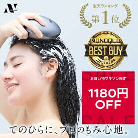 ＼楽天ランキング1位！マラソン限定1,180円OFF！【MONOQLOベストバイ】／Noend リフトヘッドスパ 軽量226g ヘッドマッサージャー 防水 リフトアップ 頭皮ケア リラックス ヘッドスパ マッサージ器 エイジングケア ほうれい線 しわ たるみ 頭痛改善 メーカー純正品
