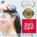 ＼楽天ランキング1位！スーパーSALE限定1,800円OFF！【MONOQLOベストバイ】／Noend リフトヘッドスパ 軽量226g ヘッド…