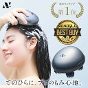 ＼楽天ランキング1位！500円OFFクーポン！【MONOQLOベストバイ】／Noend リフトヘッドスパ 軽量226g ヘッドマッサージ…