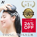 ＼楽天ランキング1位！スーパーSALE限定1,800円OFF！【MONOQLOベストバイ】／Noend リフトヘッドスパ 軽量226g ヘッド…