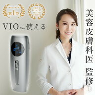 ＼楽天ランキング1位！／ Noend コードレス脱毛器 VIO対応 美肌効果 光美容器 ダブル冷却 ディース メン…