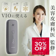 ＼楽天ランキング1位！スーパーSALE限定10,440円OFF！／ Noend 脱毛器 VIO対応 美肌効果 光美容器 ダブル…