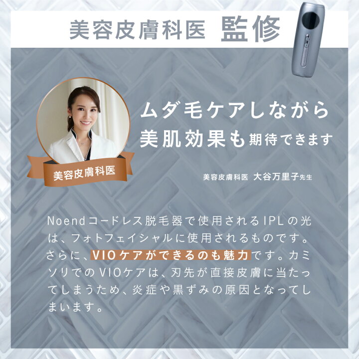 楽天市場】＼楽天ランキング1位！7,000円OFFクーポン配布中／Noend 