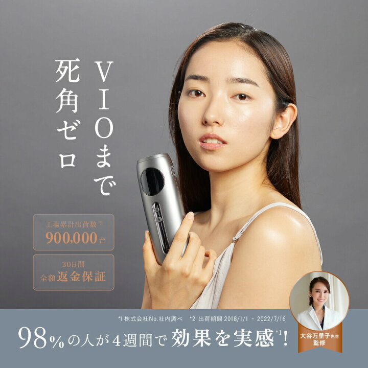 楽天市場】＼楽天ランキング1位！7,000円OFFクーポン配布中／Noend  