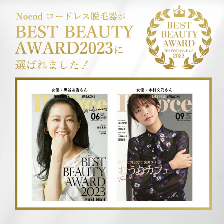 楽天市場】＼楽天ランキング1位！7,000円OFFクーポン配布中／Noend 