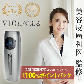 ＼楽天ランキング1位✨4/25限定！最大100%ポイントバック＆早割20%OFF／Noend コードレス脱毛器 VIO対応 美肌効果 光美容器 ダブル冷却 サロン級ハイパワー レディース メンズ 全身用 顔 髭 オート照射 5段階 メーカー純正品 光脱毛器 家庭用脱毛器 早割 コードレス