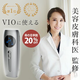 ＼Poco'ceベストバイ受賞！母の日早割20%OFF／Noend コードレス脱毛器 VIO対応 美肌効果 光美容器 ダブル冷却 サロン級ハイパワー レディース メンズ 全身用 顔 髭 オート照射 5段階 メーカー純正品 光脱毛器 家庭用脱毛器 早割 コードレス