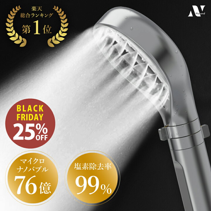 楽天市場】＼楽天総合ランキング1位！25%OFFクーポン配布中／Noend  