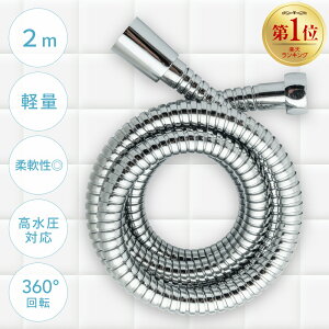 V[z[X XeX Ȃ₩ _ y tȒP 1.6m 160cm 2m 200cm 360°] ˂Ȃ  1Nۏ ۊG1/2 ۉ쏊