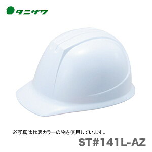 100�~�N�[�|���b25�����聚�q�^�j�U���r �ی�X(�w�����b�g)�@ST#141L-AZ