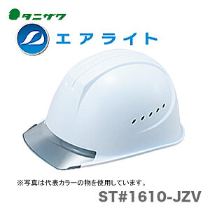 �q�^�j�U���r �ی�X(�w�����b�g)�@ST#1610-JZV