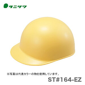 q^jUr یX(wbg)@ST#164-EZ