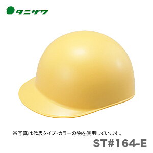 q^jUr یX(wbg)@ST#164-E