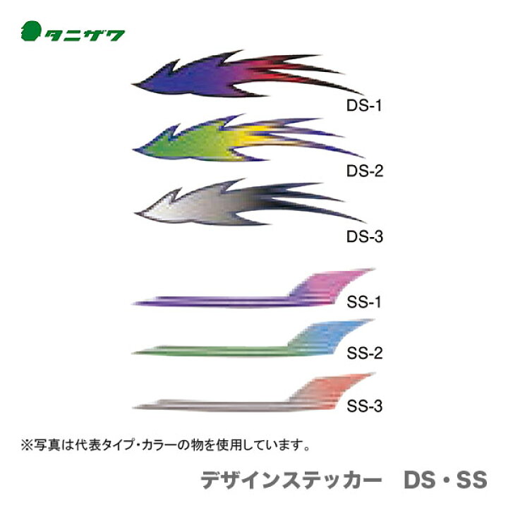 楽天市場 オススメ タニザワ 保護帽 ヘルメット オプション品 デザインステッカー Ds 1 2 3 プロ工具のjapan Tool 楽天市場店