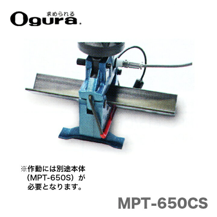 楽天市場】〈オグラ〉 カッターユニット(マルチパーパスツール) MPT 