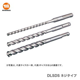 【新品】【数量限定】ミヤナガ デルタゴンビットSDS-プラス ネジタイプ　DLSDS064