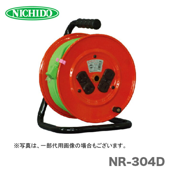 【オススメ】日動工業（株）電工ドラム（標準型） NR-304D プロ工具のJapan-Tool 