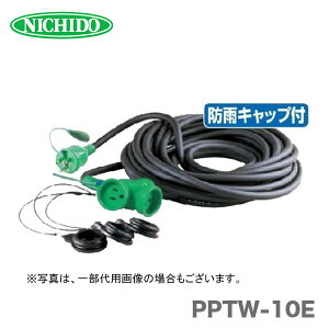 �����H�Ɓi���j�h�J�|�b�L�������R�[�h 10m PPTW-10E