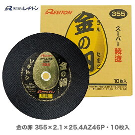 楽天市場】HiKOKI 湾曲セーバソーブレードNO.154 50枚入【まとめ買いで 