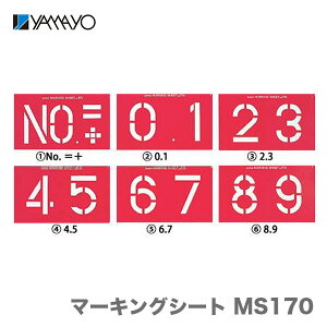 ő500~N[|q}r}[LOV[g Zbg@MS170