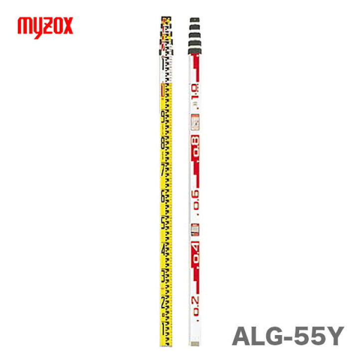 楽天市場】【新品】マイゾックス アルミスタッフ ALG-55Y : プロ工具の 