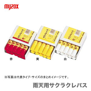 �}�C�]�b�N�X�@�J�V�p�T�N���N���p�X �ԁ@No.19