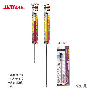 yʌzqSUNFLAGrOWCg150mm@No.JL-150