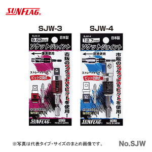 ő500~N[|yʌzqSUNFLAGr\PbgWCg@Xg[g@3p@No.SJW-3