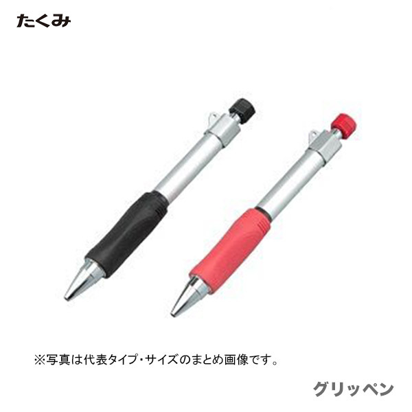 【オススメ】〈たくみ〉ノック式鉛筆　グリッペン　HB　No.7811