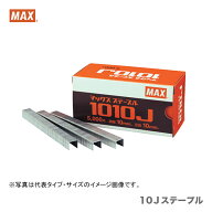 100円クーポン★【限定特価】マックス　Jステープルステン　1008J-S　〔1箱・5000本入〕